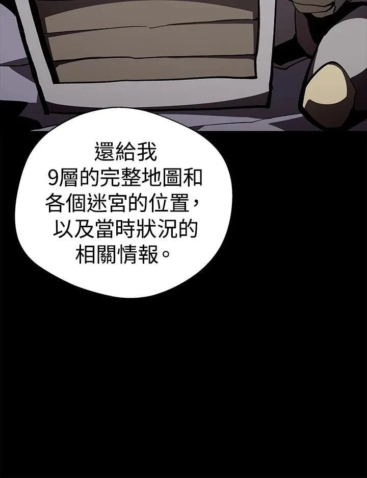 第68话 第54页