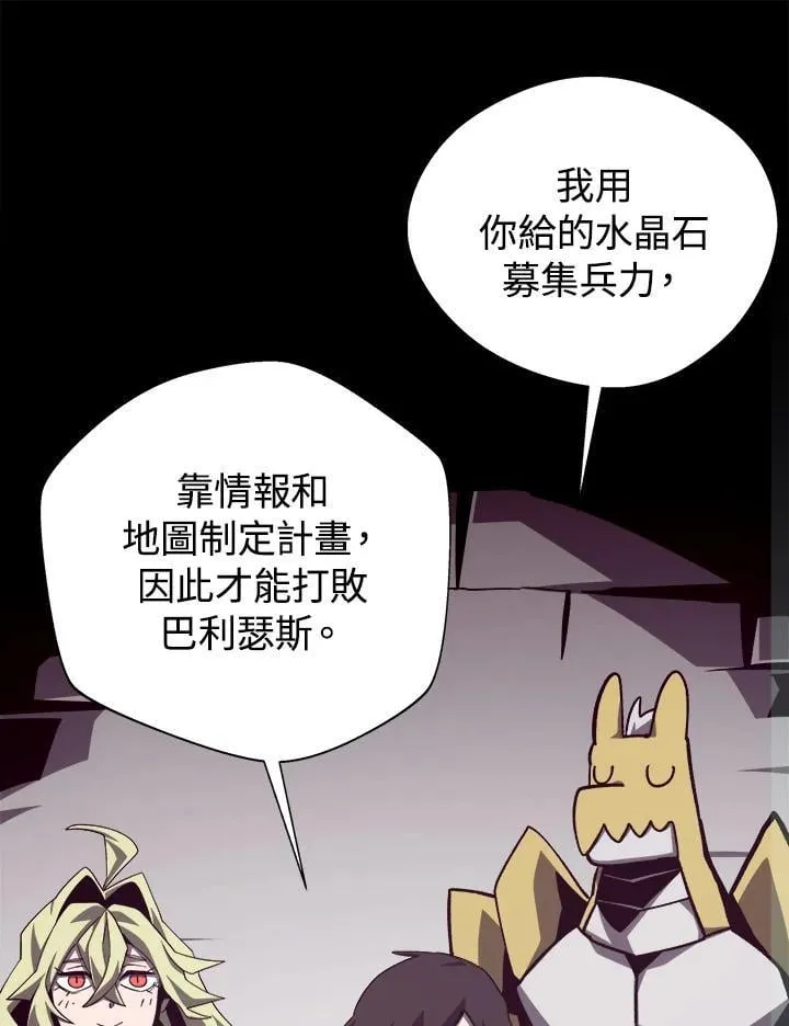 第68话 第55页