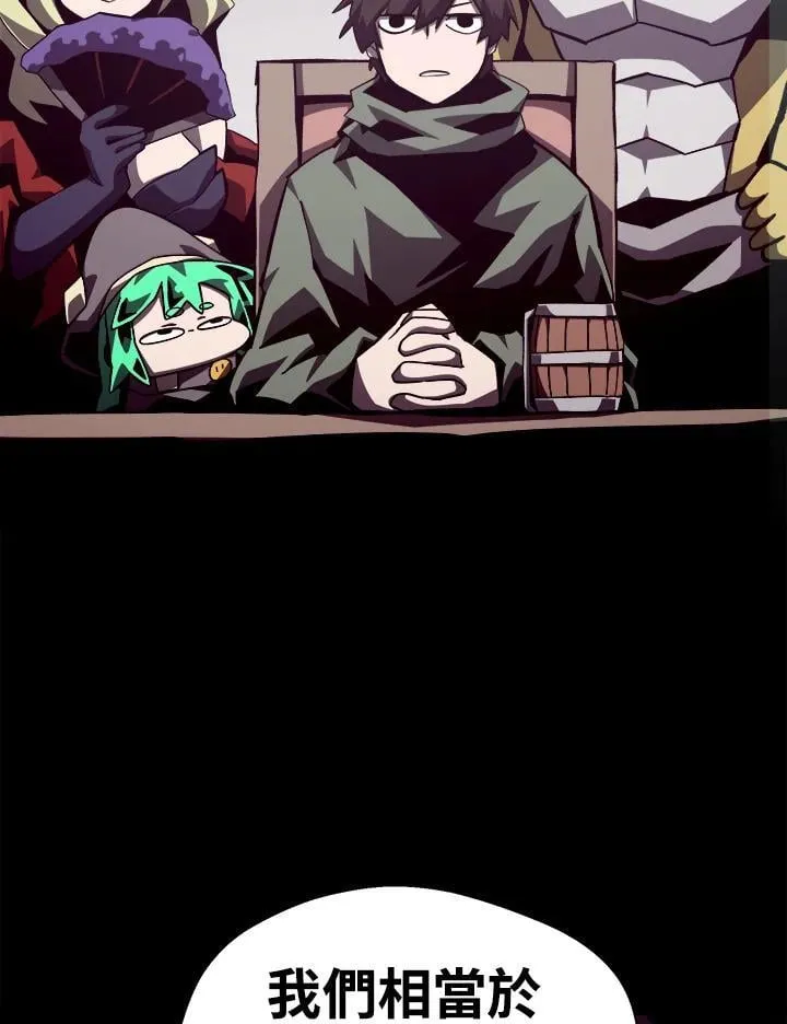 第68话 第56页
