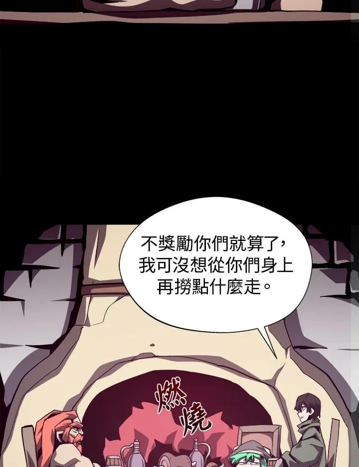 第68话 第58页