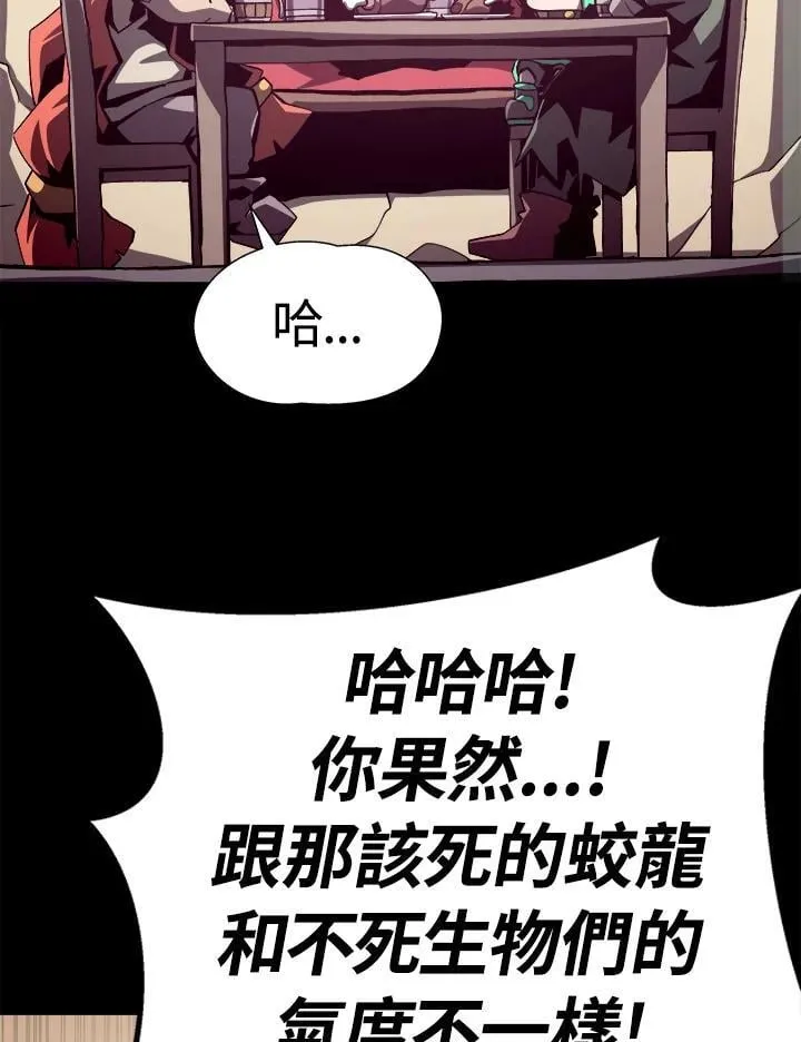 第68话 第59页