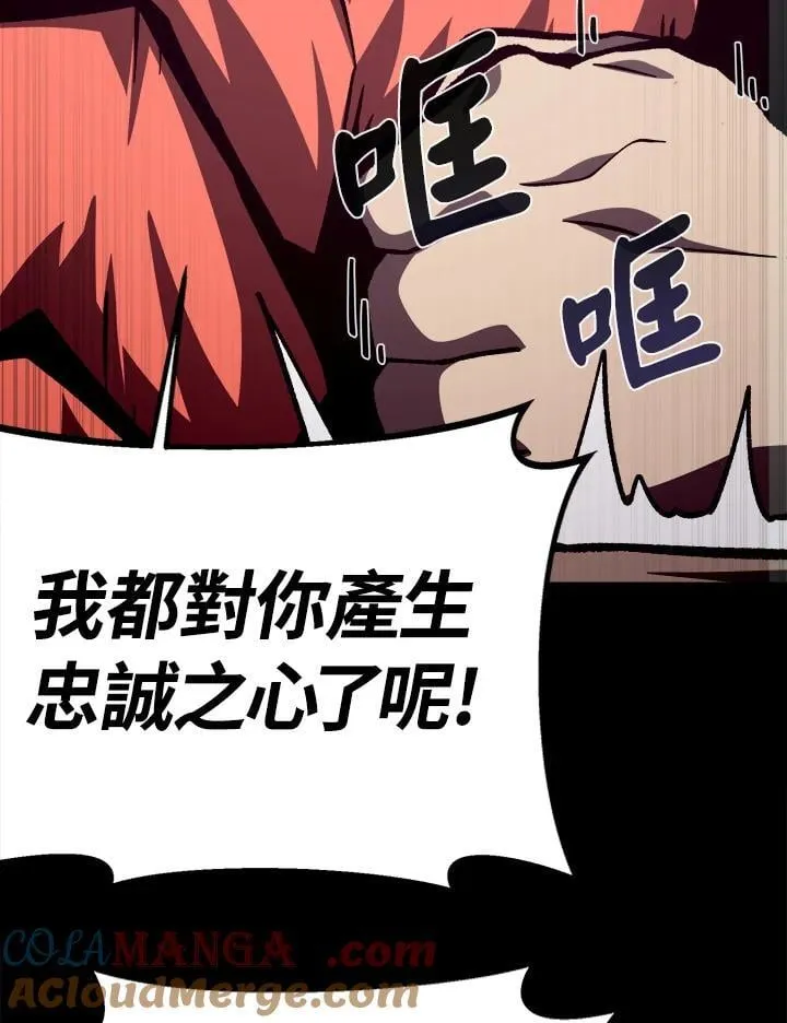 第68话 第61页
