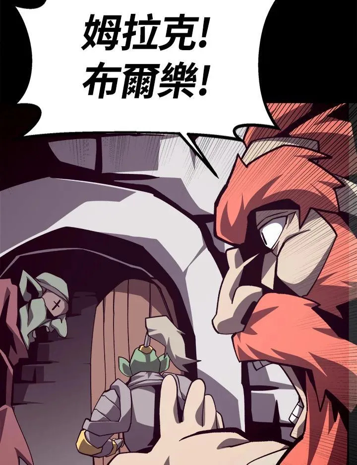 第68话 第62页