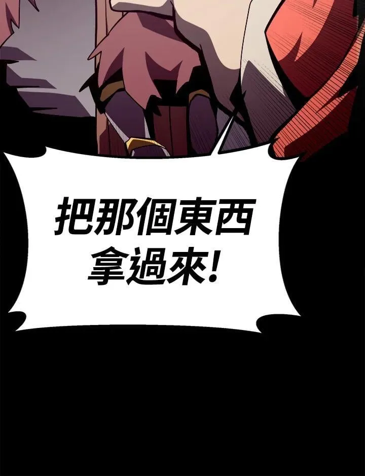 第68话 第63页