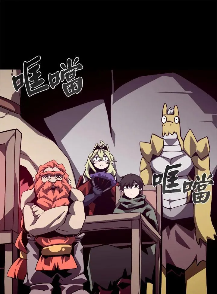 第68话 第64页