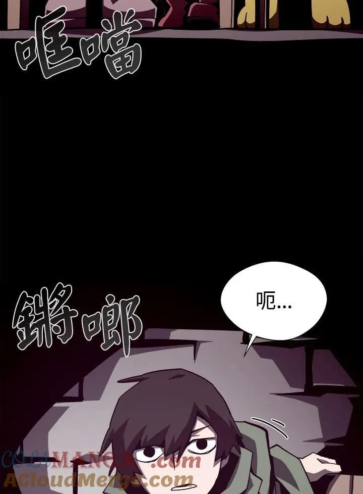 第68话 第65页