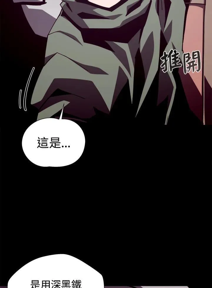 第68话 第66页