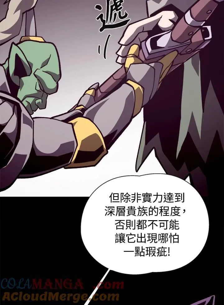 第68话 第69页