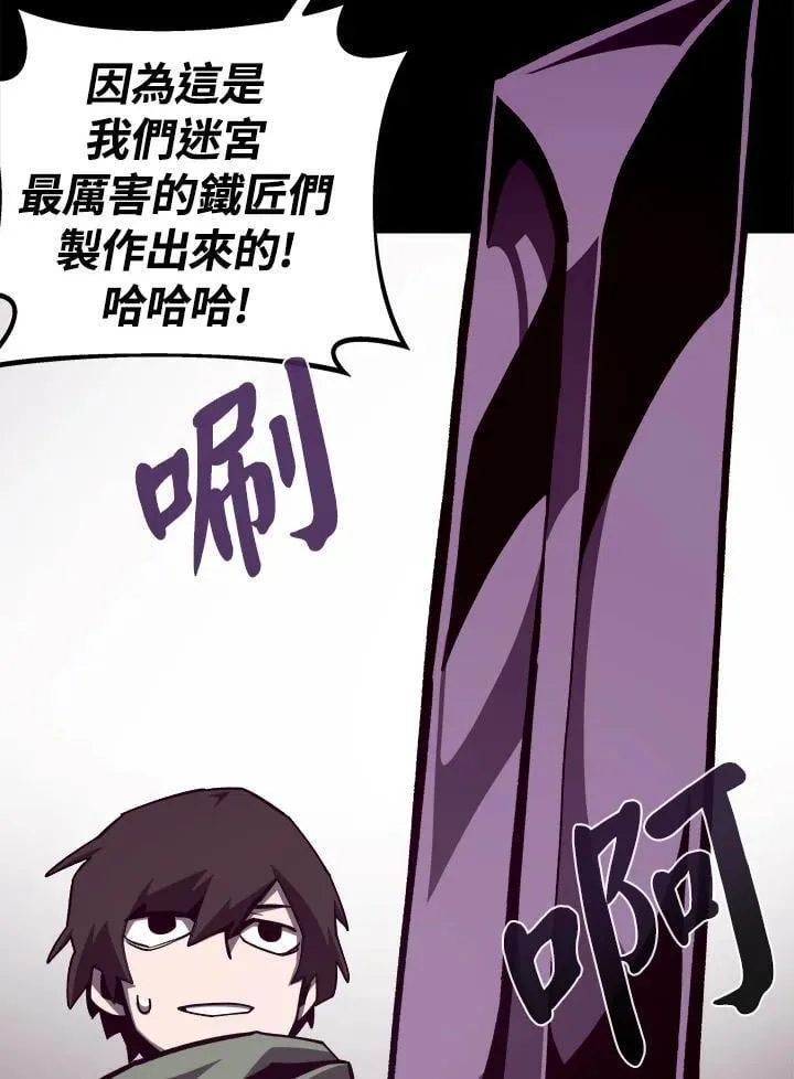 第68话 第70页