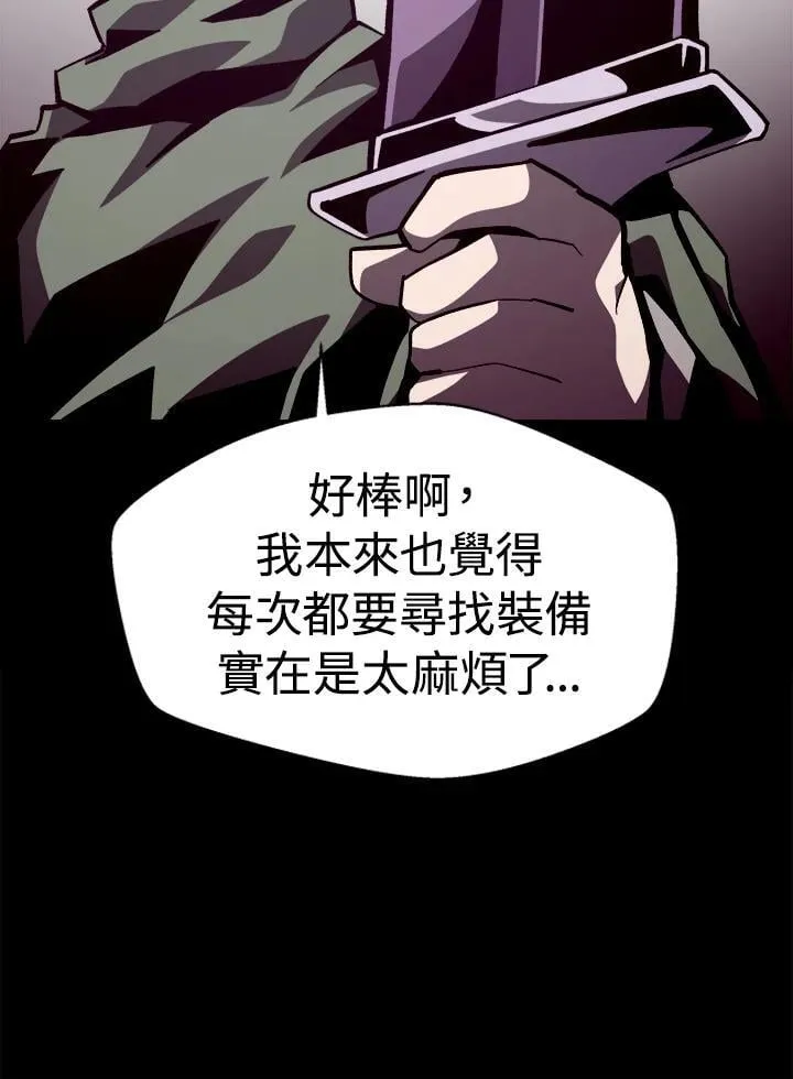 第68话 第71页