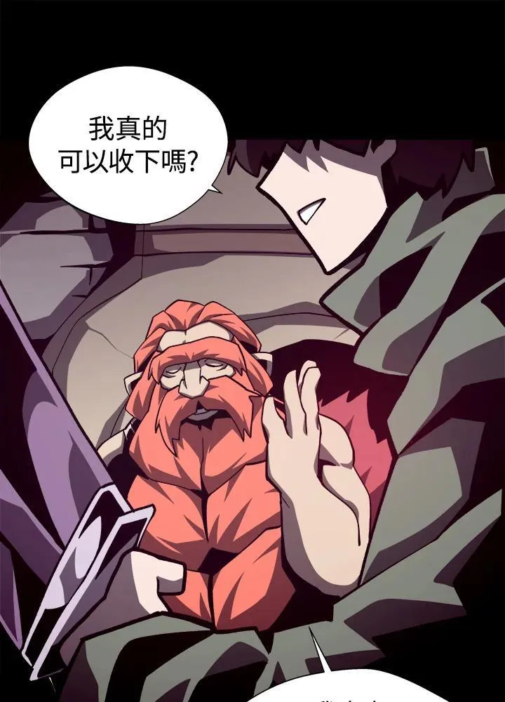 第68话 第72页