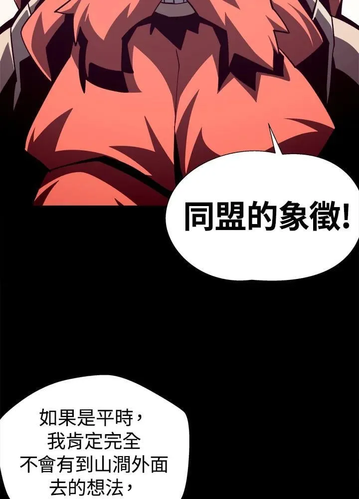 第68话 第74页