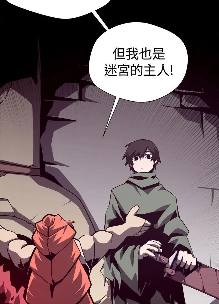 第68话 第75页