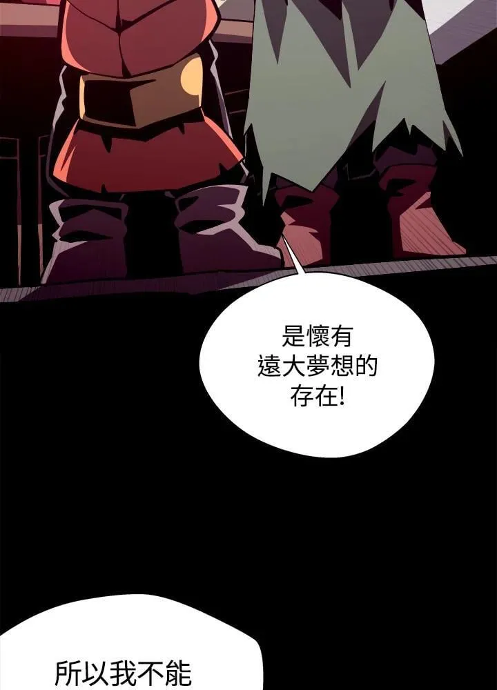 第68话 第76页