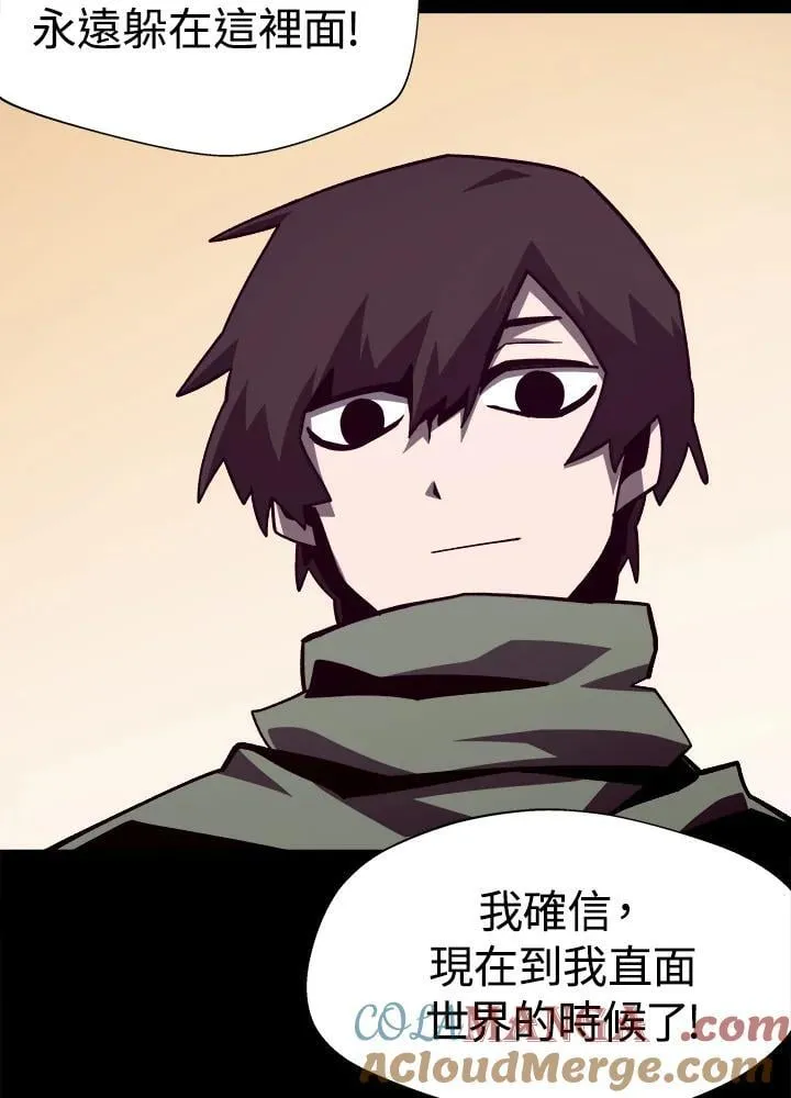 第68话 第77页