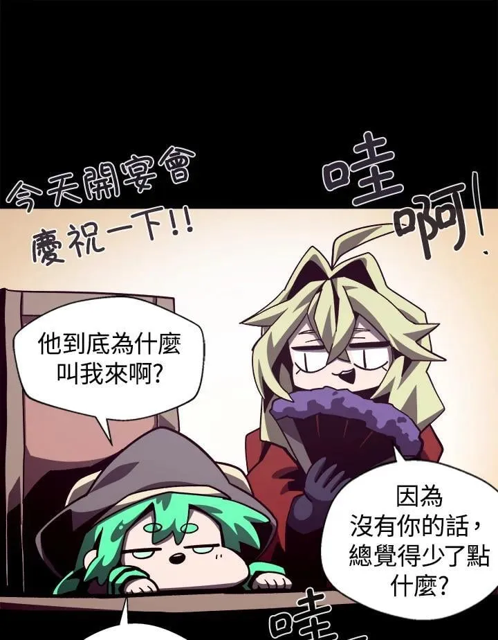 第68话 第80页