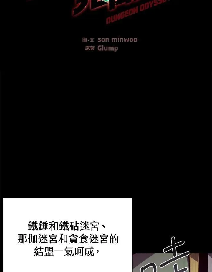 第68话 第82页