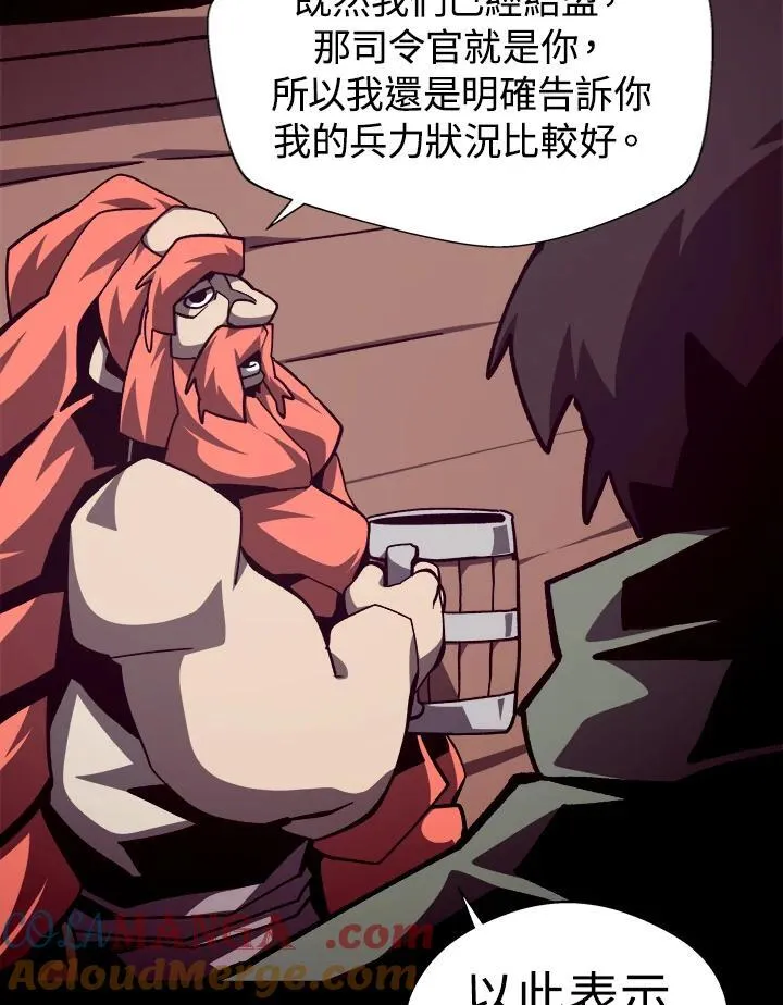第68话 第85页
