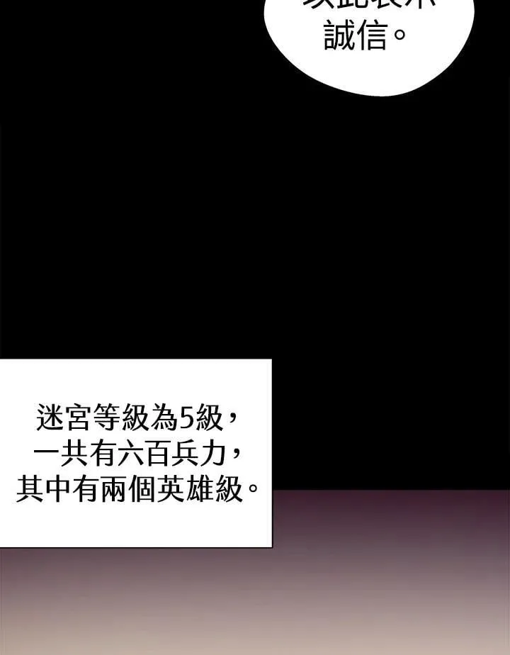 第68话 第86页