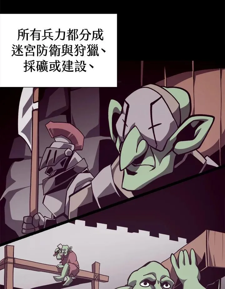 第68话 第88页