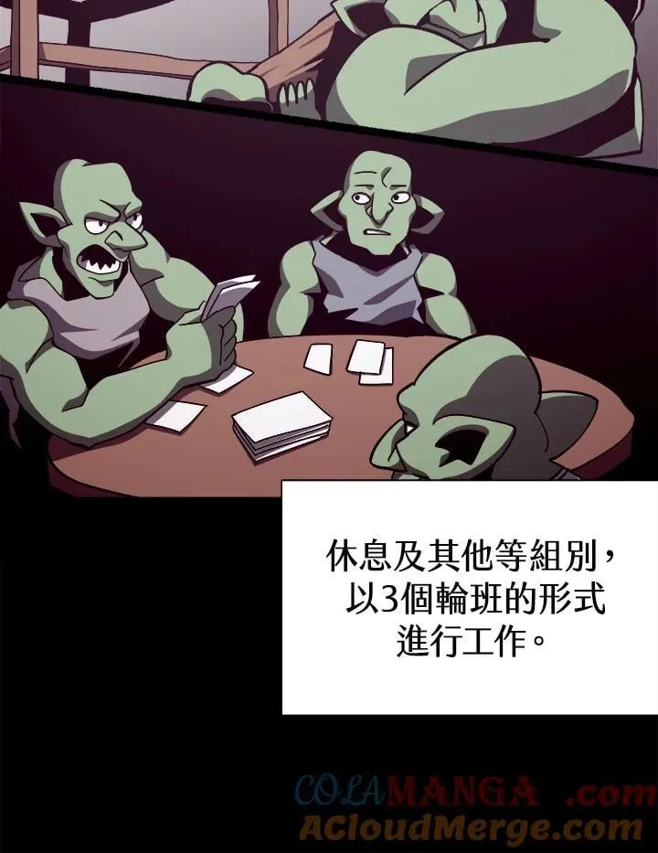 第68话 第89页