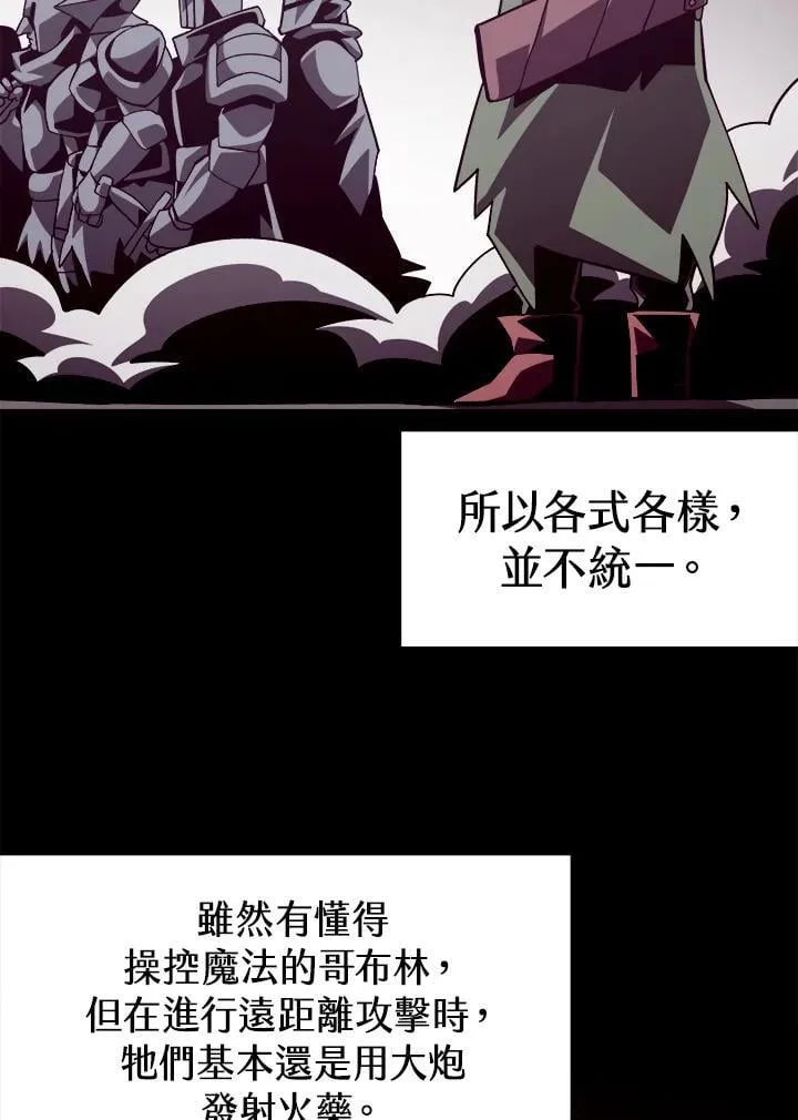 第68话 第91页