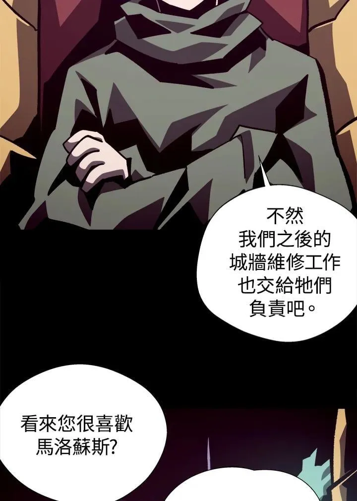 第68话 第94页