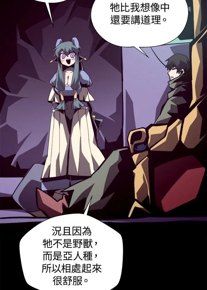 第68话 第95页