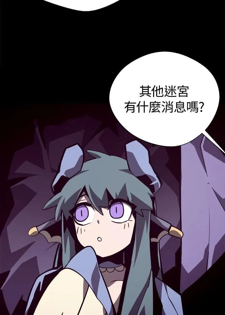 第68话 第96页
