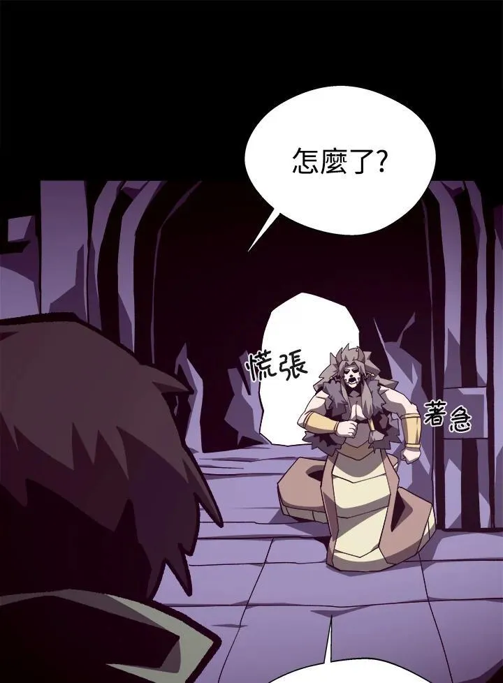 第68话 第99页