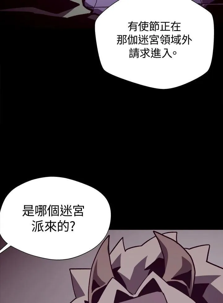第68话 第100页