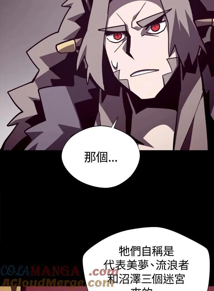 第68话 第101页