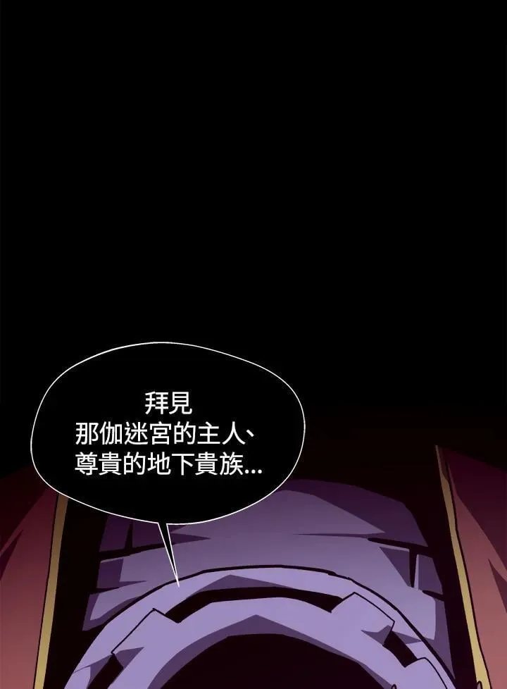 第68话 第103页