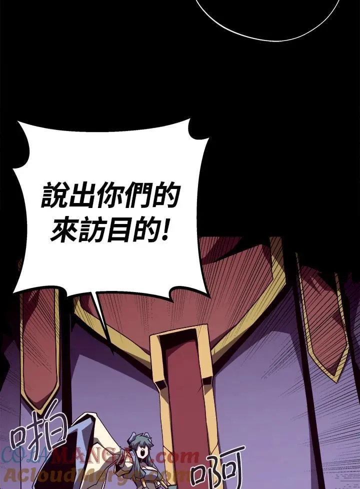 第68话 第105页