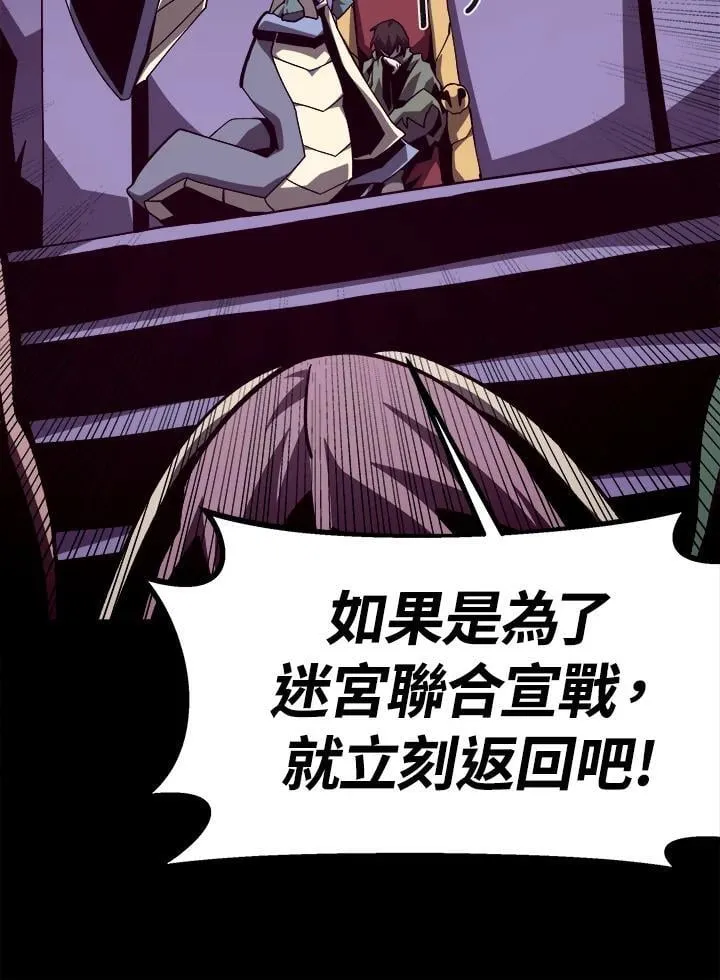 第68话 第106页