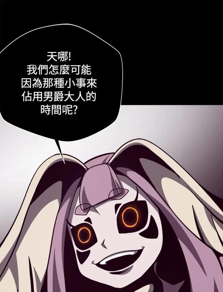 第68话 第107页