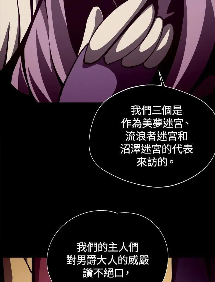 第68话 第108页