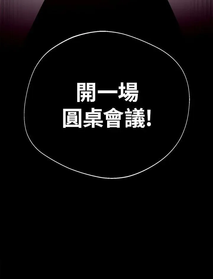 第68话 第112页