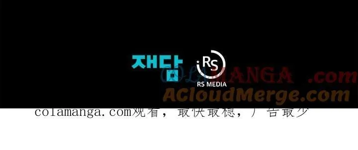 第68话 第113页