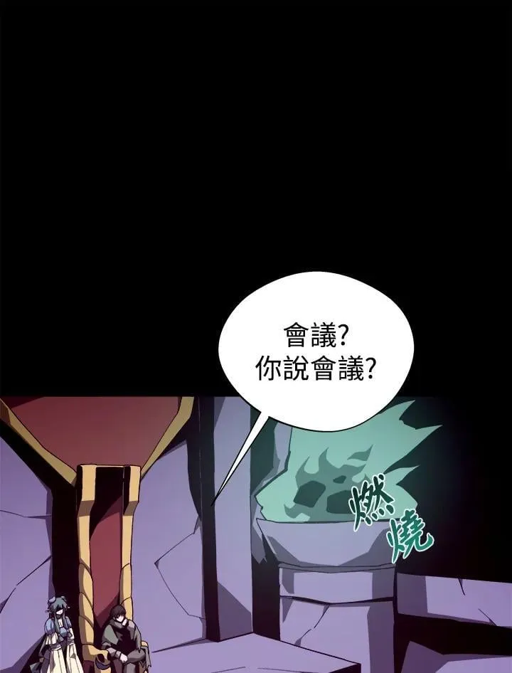 第69话 第1页
