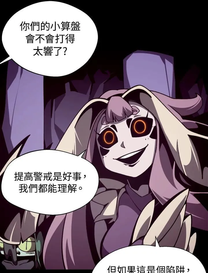 第69话 第3页