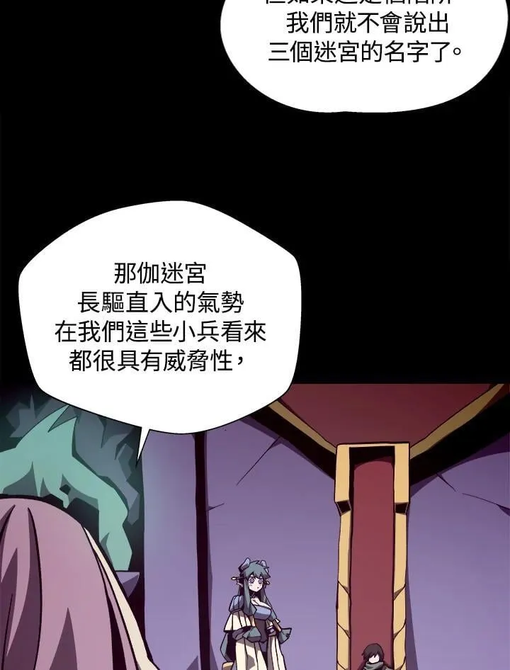 第69话 第4页