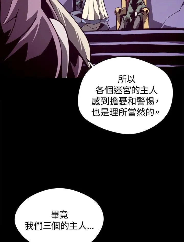 第69话 第5页
