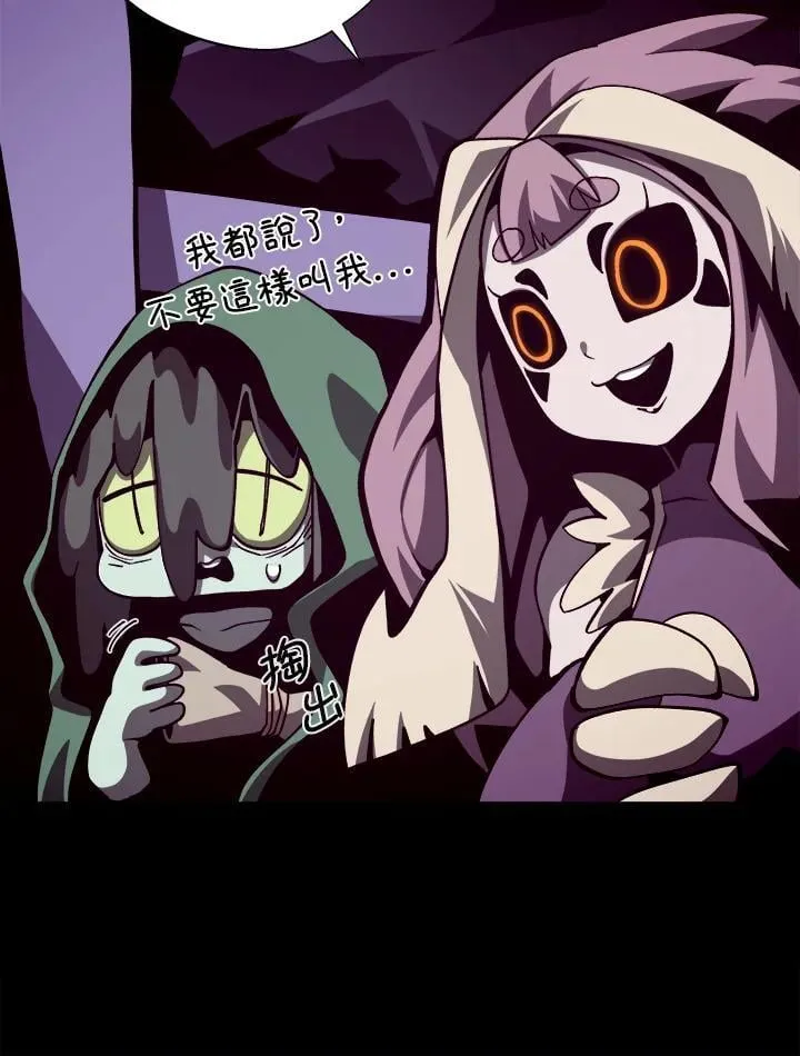 第69话 第9页
