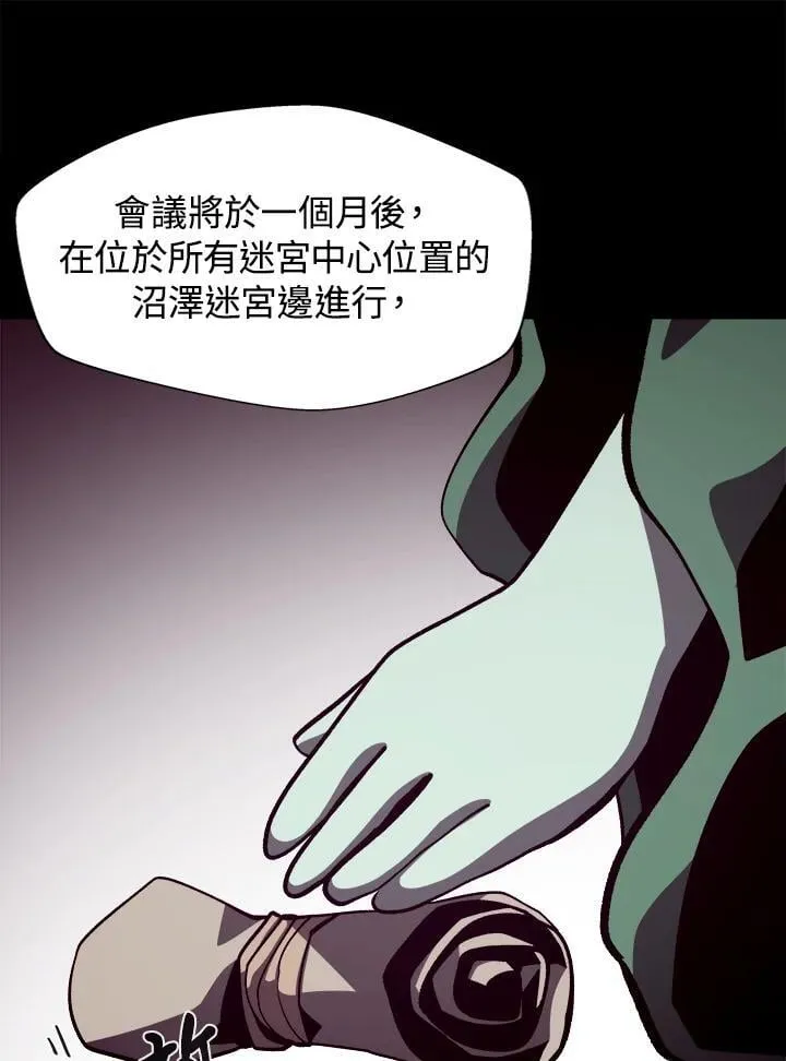 第69话 第10页