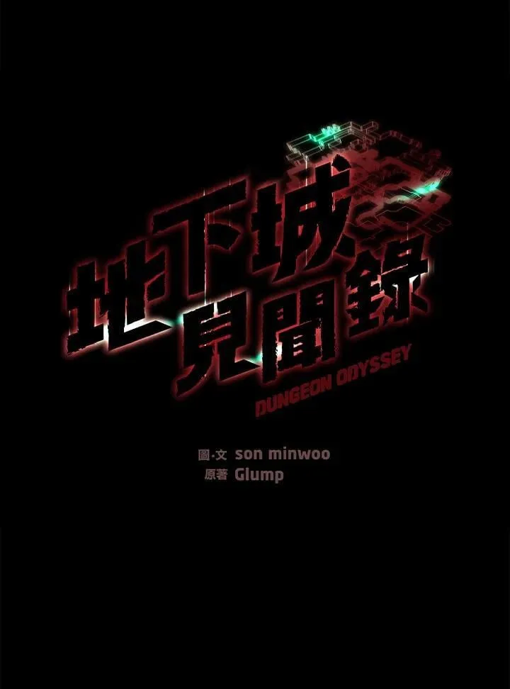 第69话 第13页