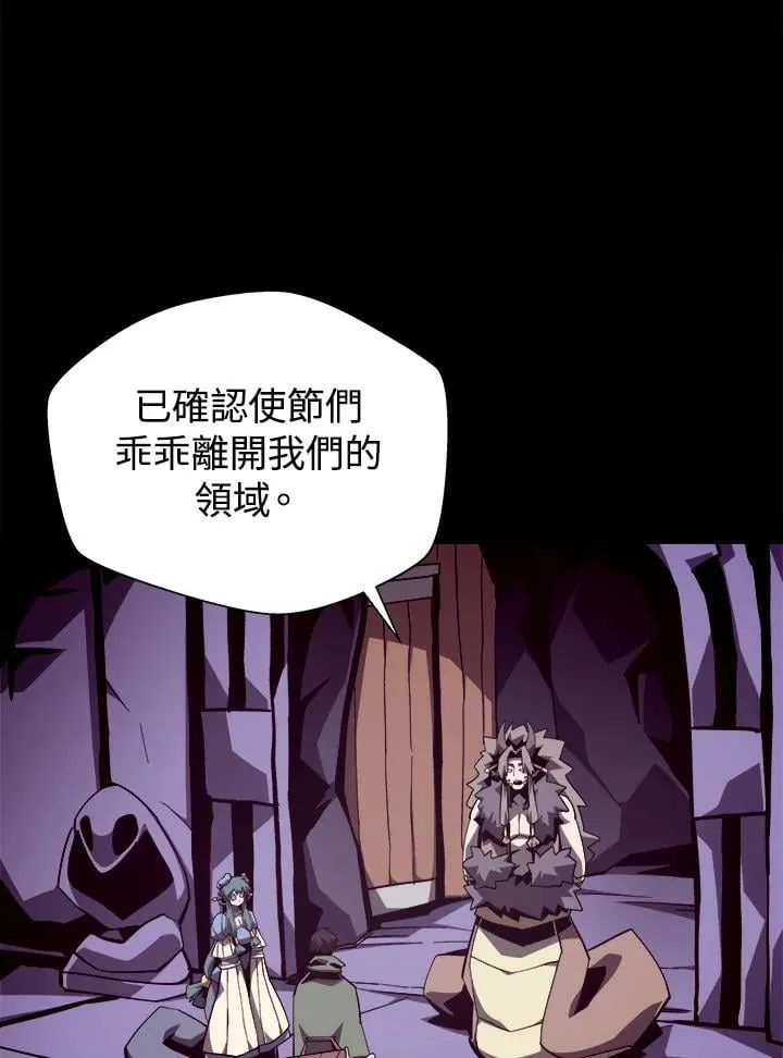 第69话 第14页