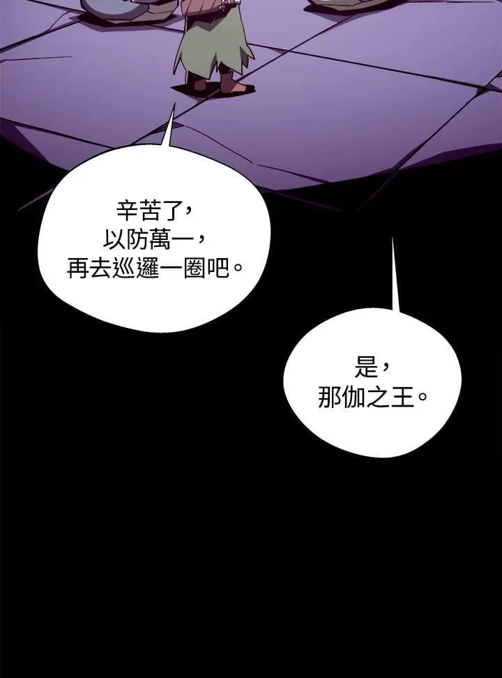 第69话 第15页