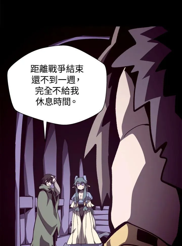 第69话 第16页