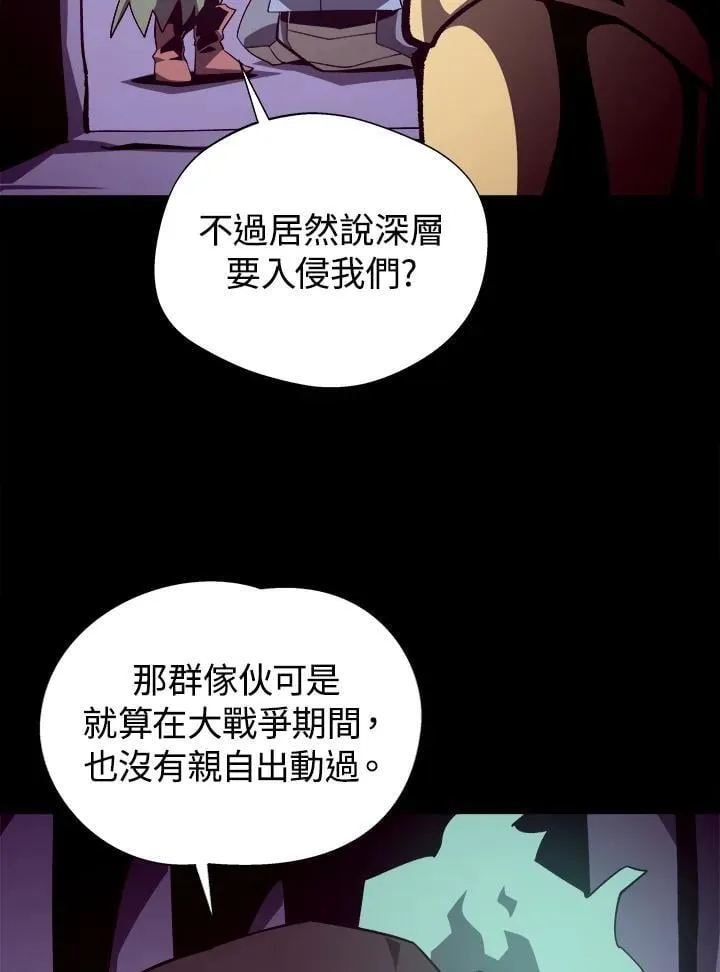 第69话 第17页